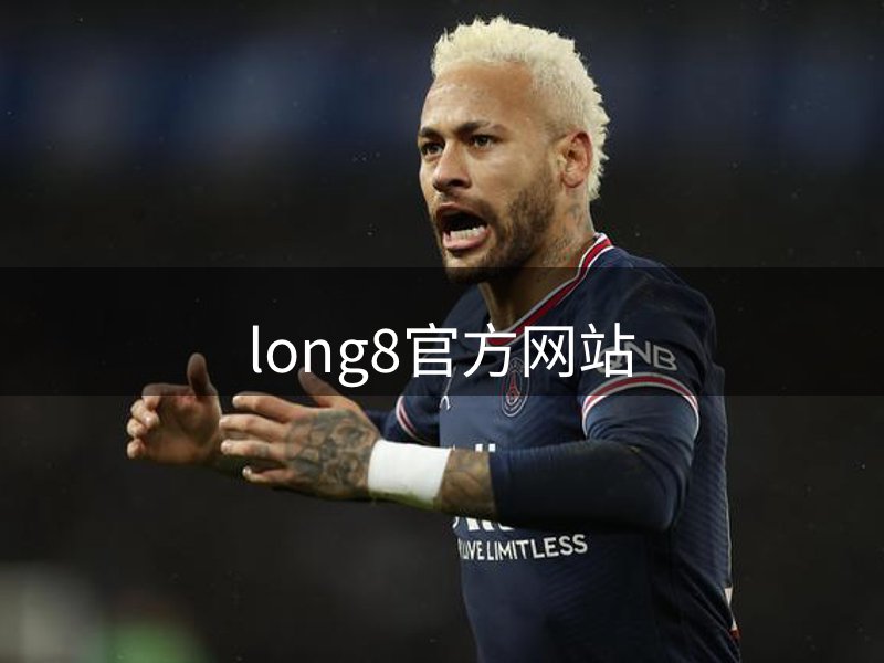 企业足迹